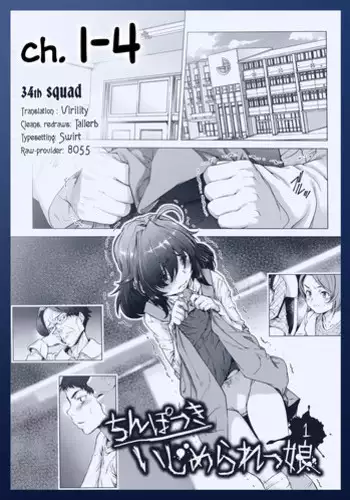 Chinpotsuki! Ijimerarekko Ch.8
