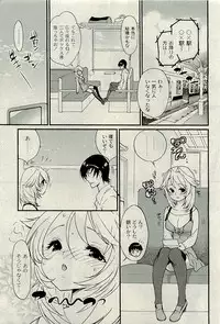 COMIC PLUM 2010-01