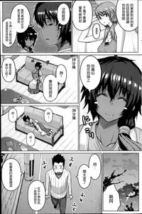 [Darabuchi] Zettai Kyousha [Chinese] [XM漢化]