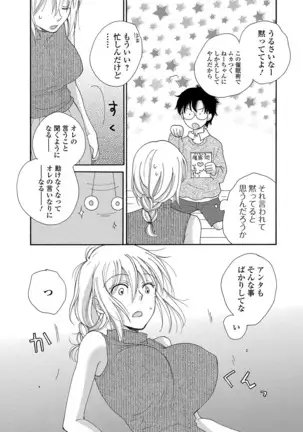Kyousei! Oshioki Time Vol. 01