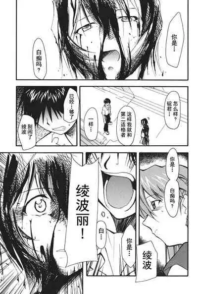 RETAKE总编集