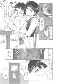 [Fuusen club] The Best of Fuusen Club Vol.1