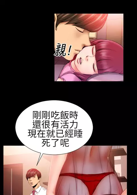 MY WIVES Ch.2