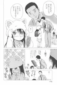 [Mutsuki Tsutomu] Momoiro Peanuts Vol. 2