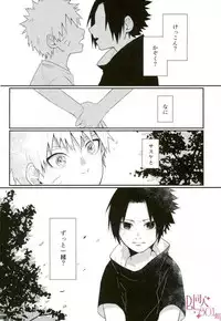 [いきいき] 黄昏泣き (Naruto)