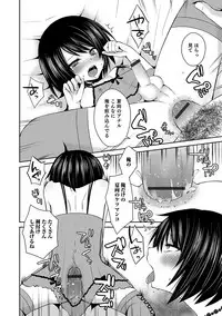 [Anthology] Otokonoko HEAVEN Vol. 34 [Digital]