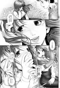 [Okano Hajime] Ane-Kan