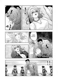 俠物語序章 - 俠之小者