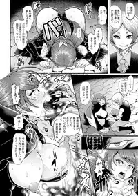 [Anthology] Bessatsu Comic Unreal Noukan Acme Hen Digital Ban Vol. 1 [Digital]