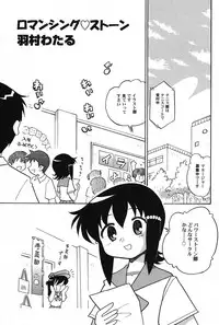 [Anthology] PetaFeti. 11 [Digital]