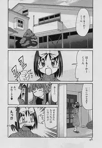 [Mizuki Hitoshi] Shin Kyonyuu Kazoku 4
