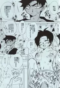 (C86) [Aikanheiwa. (Aina Nana)] sweet drop (Detective Conan)
