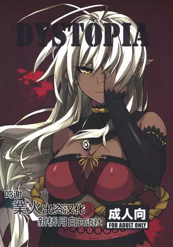 はっぴーいちゃらぶさまいちらいふ