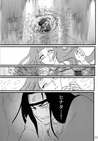 [Neji Hina no Sekai] Kyou Ai 3 (Naruto)