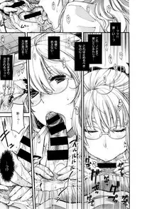 X-EROS（ゼロス）37