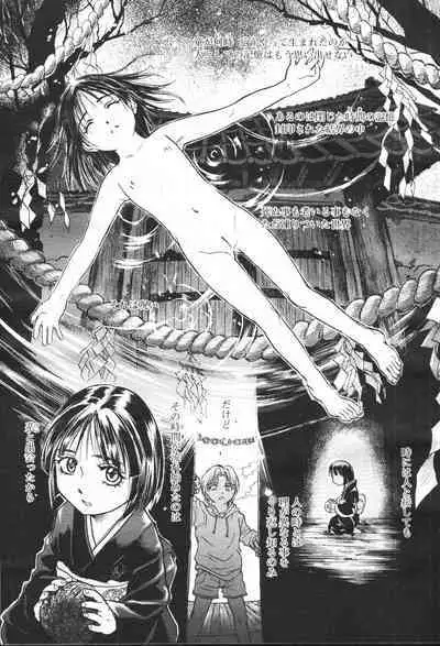 COMIC Momohime 2001-05