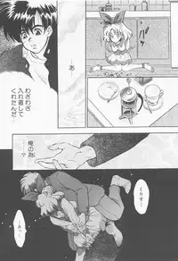 [Sensouji Kinoto] Call