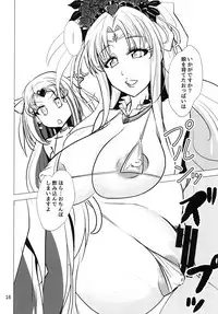 (C92) [Namayatsuhashi (Tamo)] NamaCure (Precure Series)