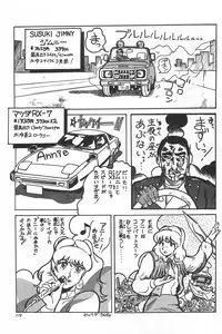 bishoujo syndrome