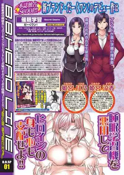BugBug 2021-01