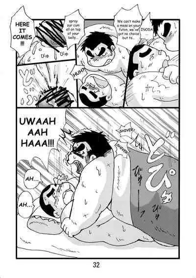 Inokuma 2