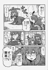 (CT20) [Circle Nuruma-ya (Tsukiwani)] Letty-san Yume Mousou (Touhou Project)