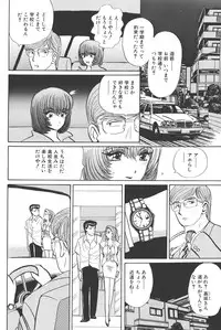 [Shou Aikawa & Kenjirou Kakimoto] Pure 03