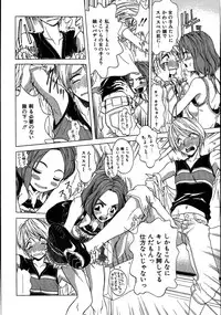 [Onuki Tetsuro] Rabukore - Lovers Collection