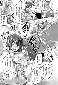 [Takeda Hiromitsu] Ima Ria - Fan Kansha Day (Ima Ria) [Decensored]