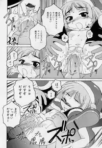 [Wanyanaguda] Nichiyoubi wa Oniichan Youbi