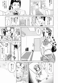 [Tenzaki Kanna] Taihen Repo Writer