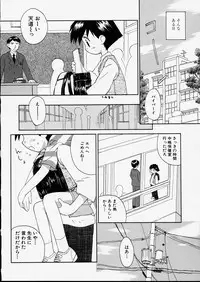 [Kokekokko Koma] Junshin Shoujo