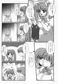 (Kyonyuukko 02) [NAMITAMA (Katsumi Kouichi)] Little,Sweet,Heart + alpha (Original)