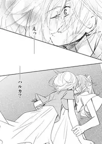 (同人誌) [No Such Agency] Xenocross Vol.1 digital ver
