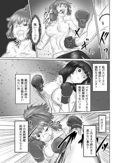 7match up