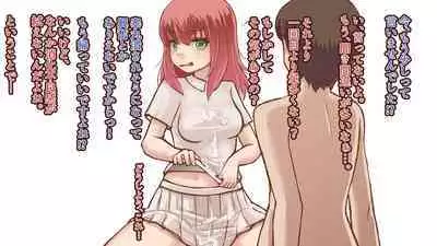 Kyousei Onanie Hen