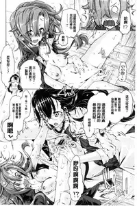 [Takasaki Takemaru] MM Materials [Chinese]