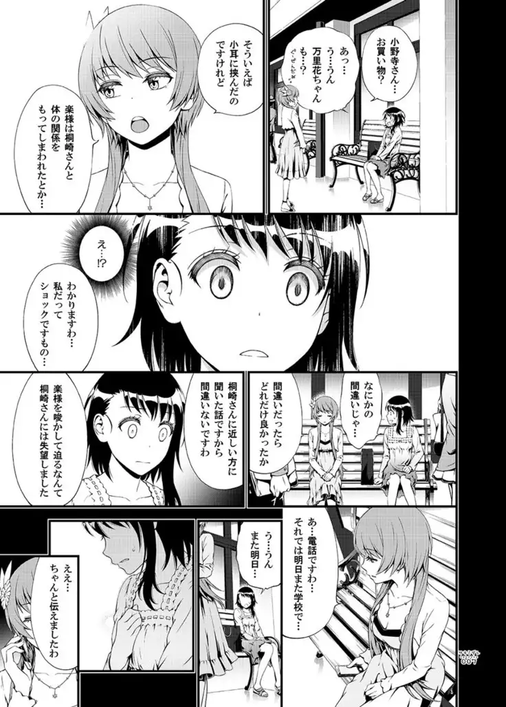 サミダレ+