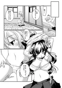 [Anthology] Angel Club MEGA Vol. 14