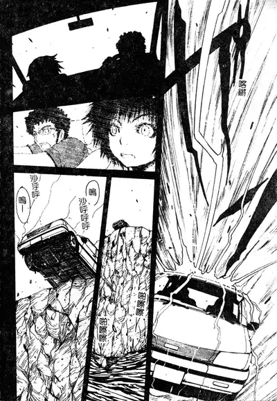 H no Aru Fuukei 3