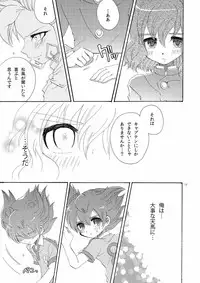 [Apollon+ (Miyamu)] Comic Kairaku Tenma (Inazuma Eleven)