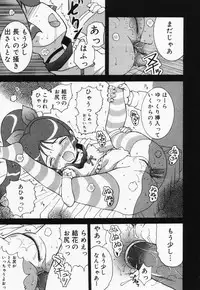 [Anthology] Loli Anal