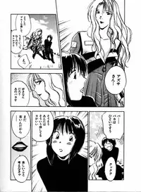 [Juichi Iogi] Reinou Tantei Miko / Phantom Hunter Miko 04
