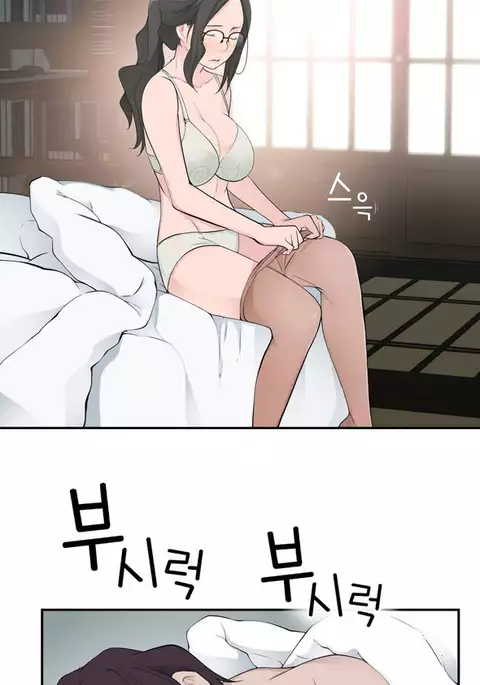 Tissue Thieves Ch.1-30