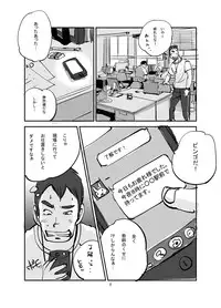 [nuu] Kawamono (01～56)