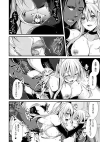 [Konshin] Mon♥Musu HONEY [Digital]