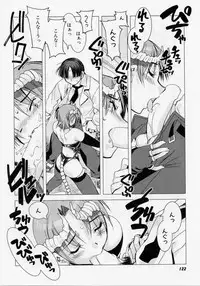 [Hiyo Hiyo] Seiippai No Hohoemi