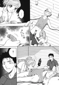[Arou Rei] Toryu-ben