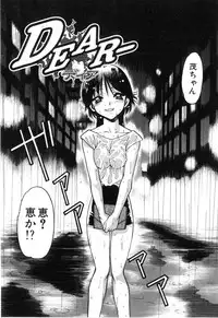 [Shimamoto Harumi] School Maze
