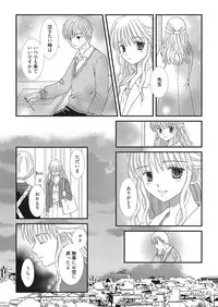 Web Manga Bangaichi Vol.2 [Digital]